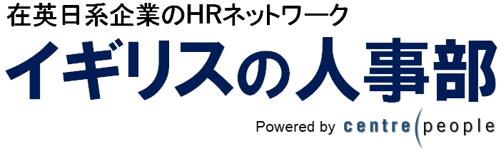 画像に alt 属性が指定されていません。ファイル名: イギリスの人事部_logo-powered-by-1.png